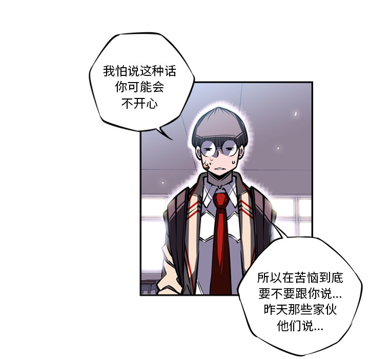 第15话 第 31 页