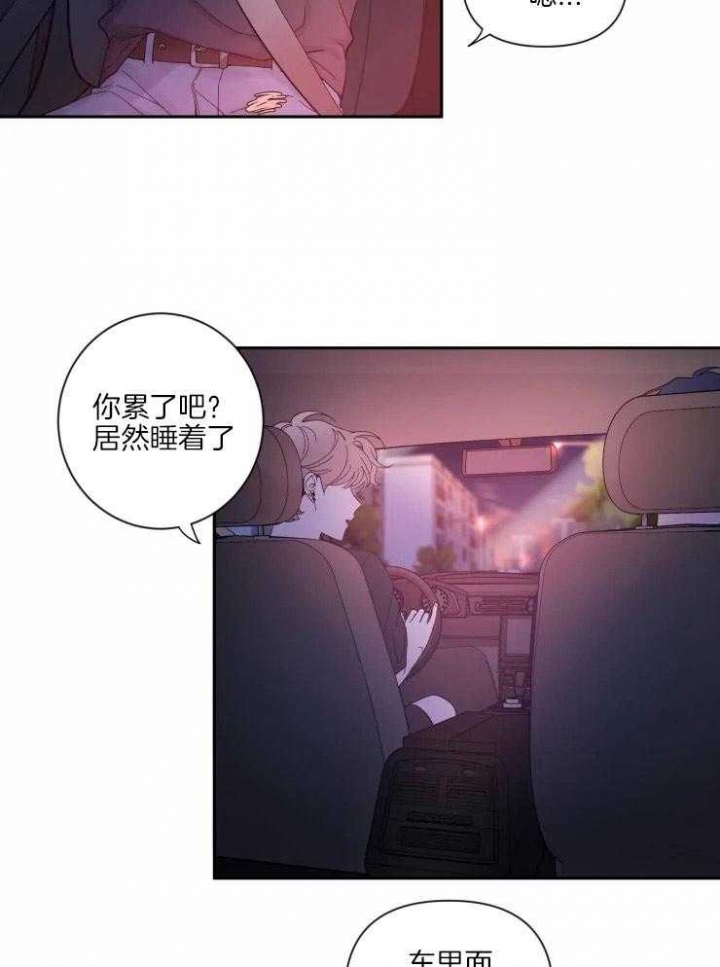 第58话 听不见 第 5 页