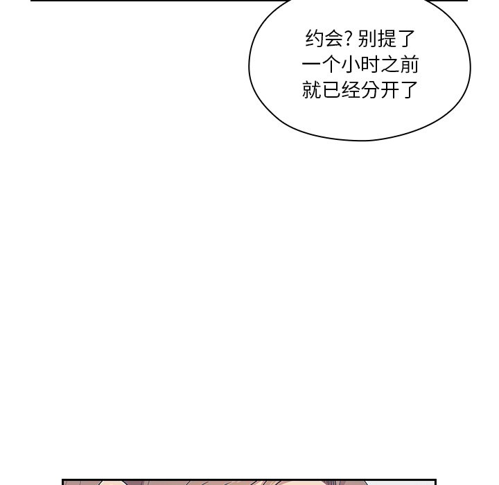 第3话 第 155 页