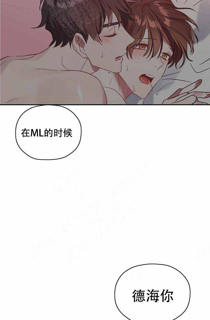 第63话 第63话 第 24 页