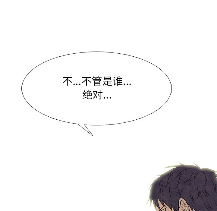 第261话 第 54 页