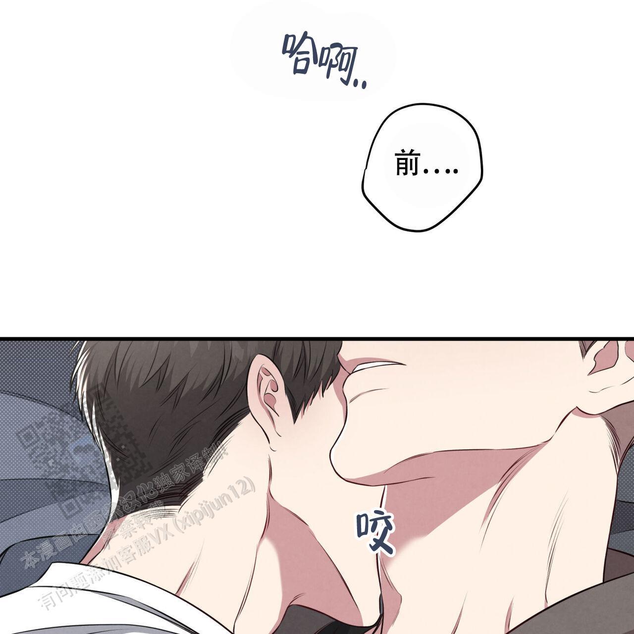 第46话 不排斥 第 18 页