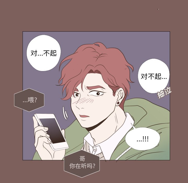 第19话 第 64 页