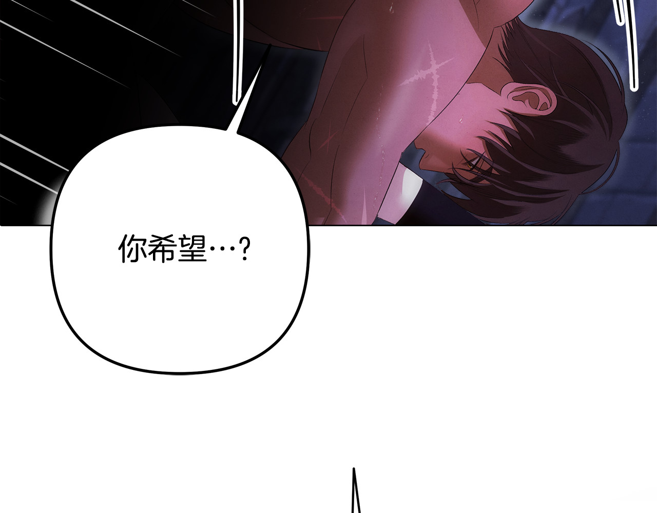 第34话 拯救我 第 63 页
