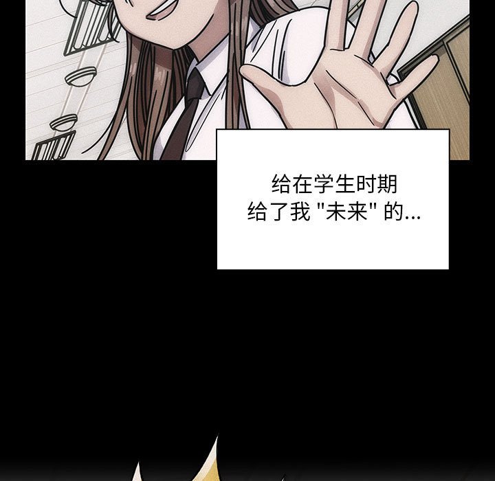 第35话 第 111 页