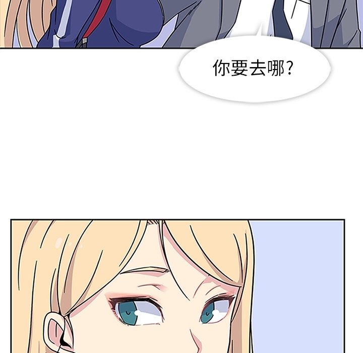 第18话 第 74 页