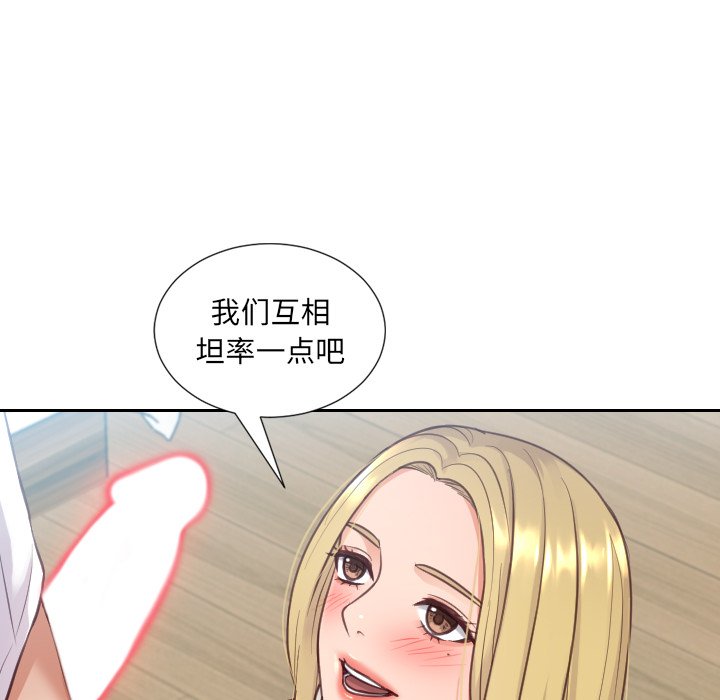 第16话 第 108 页