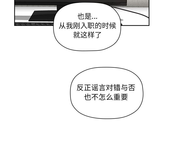 第18话 第 58 页