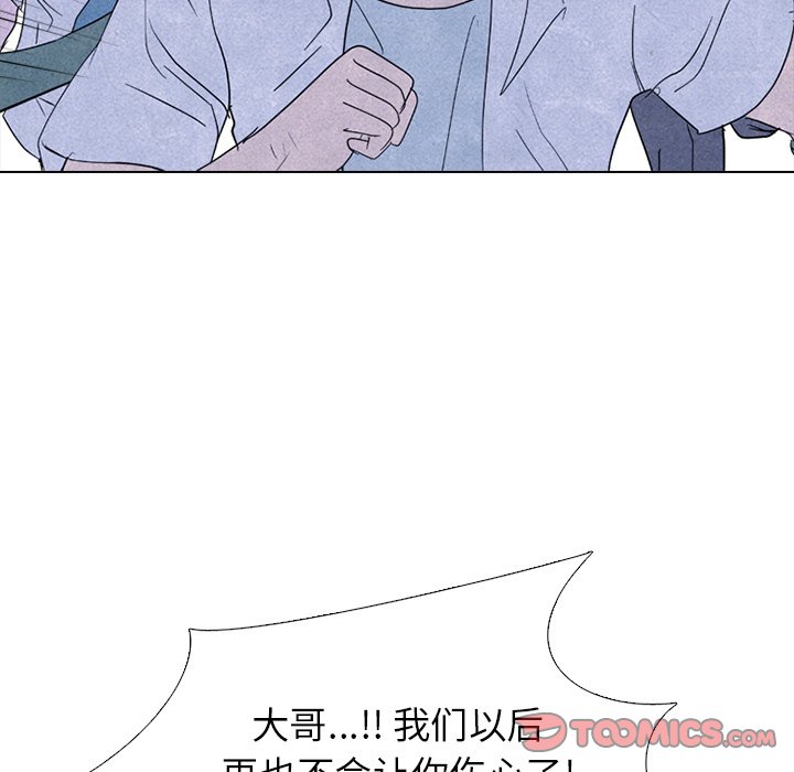 第275话 第 93 页