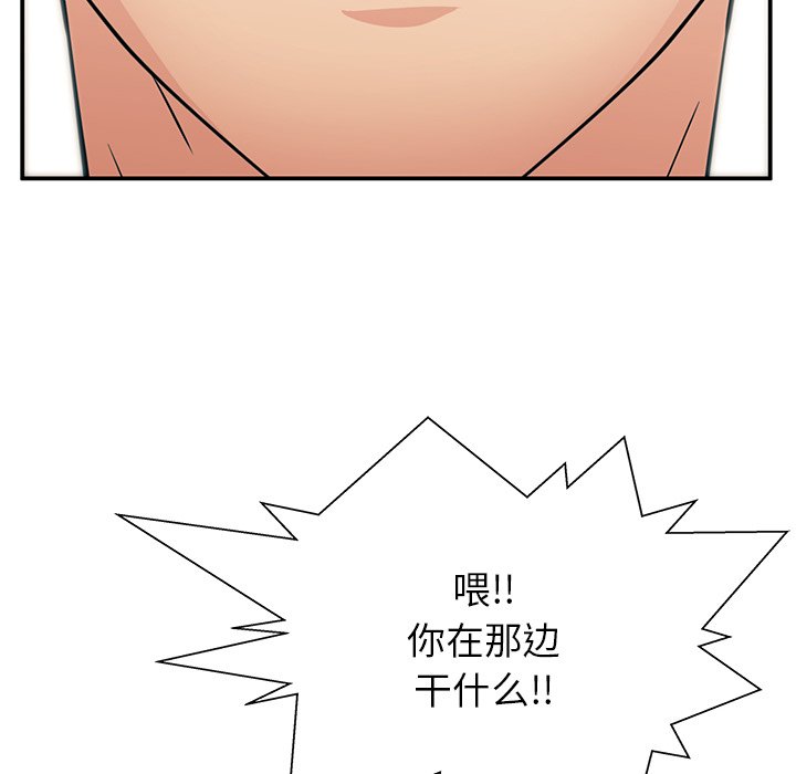 第17话 第 47 页