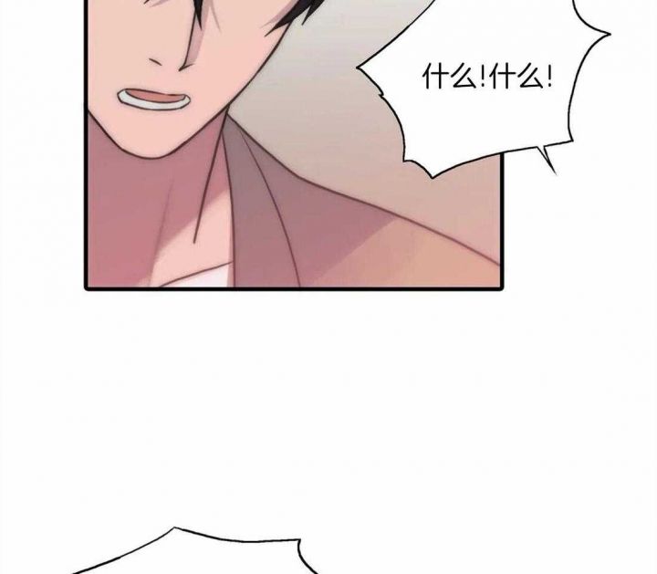 第96话 第96话 第 15 页