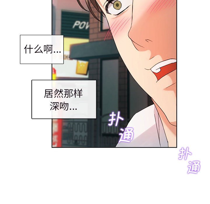 第2话 第 113 页