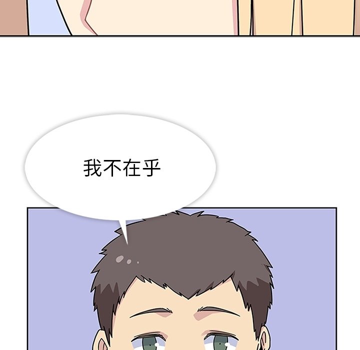 第10话 第 61 页