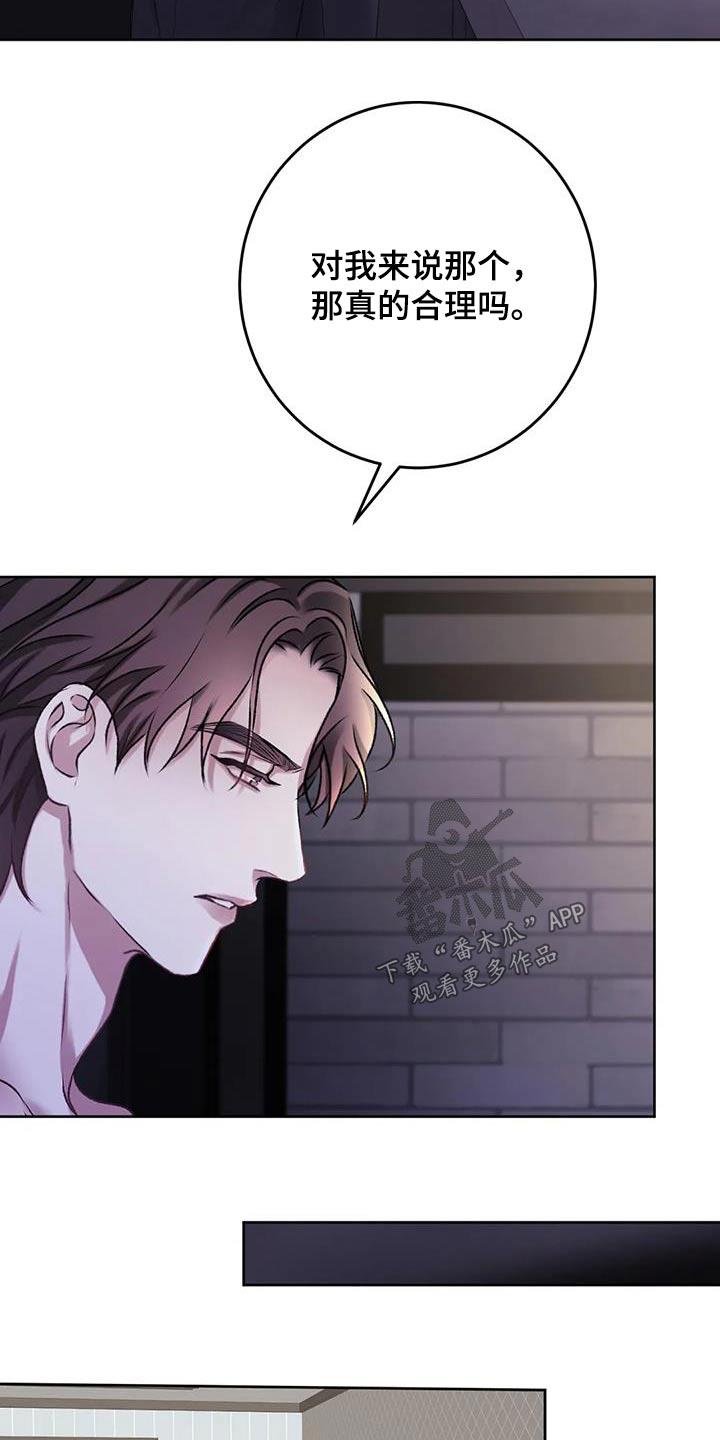 第34话 评论 第 10 页
