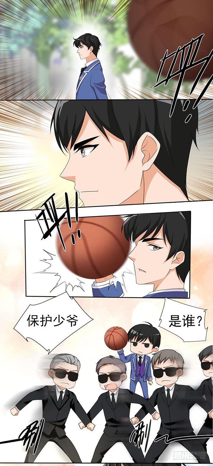 君夜与凌炫的对决 第 8 页