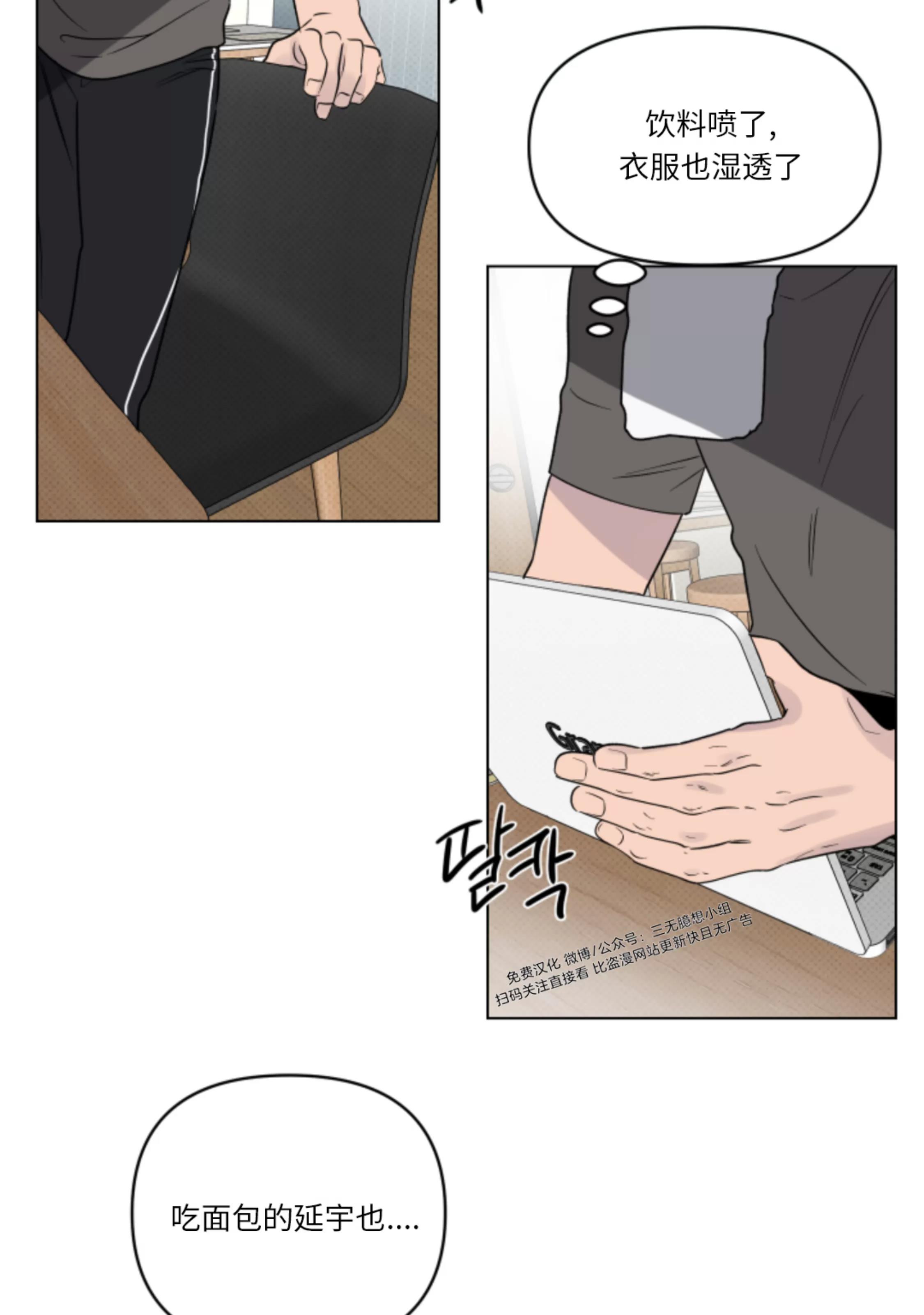 第05话 第 3 页