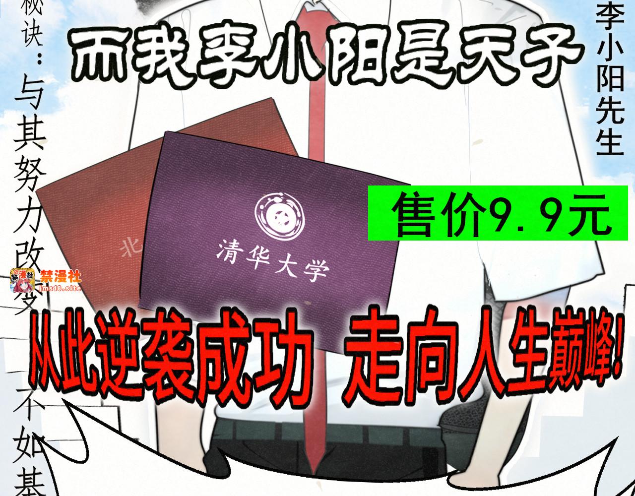 完结篇（上） 第 55 页