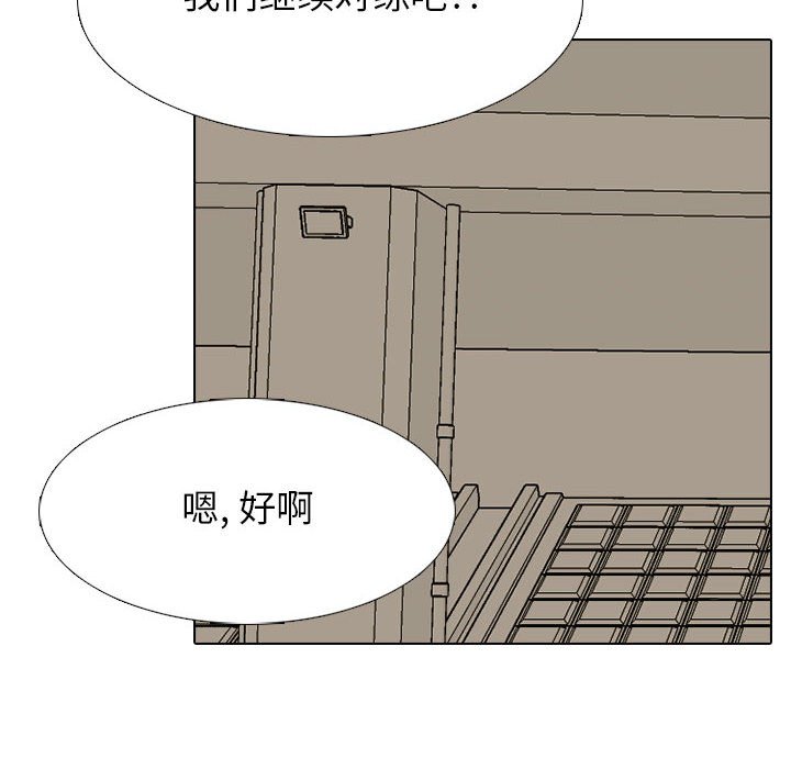 第279话 第 94 页