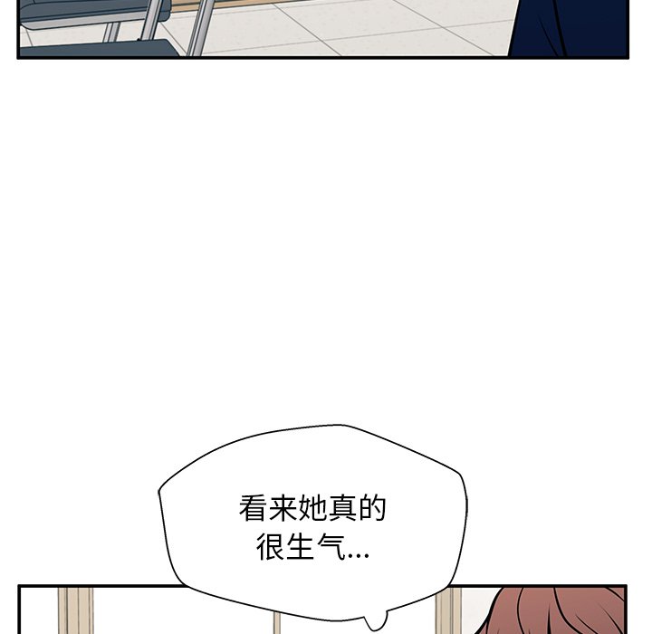 第29话 第 23 页