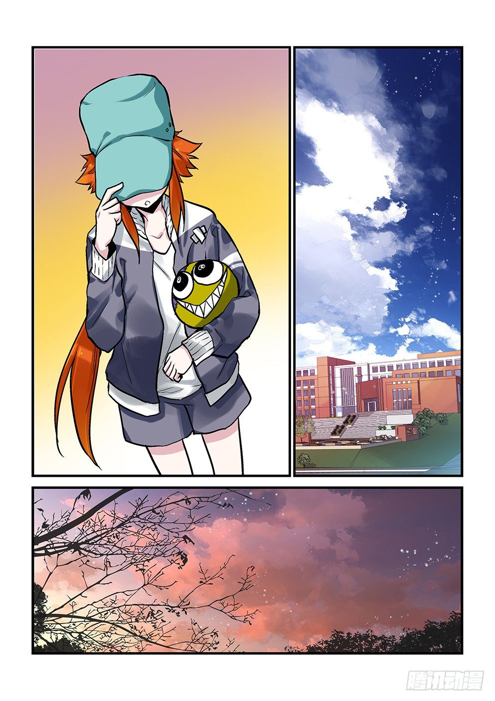 十六星：“零” 第 4 页