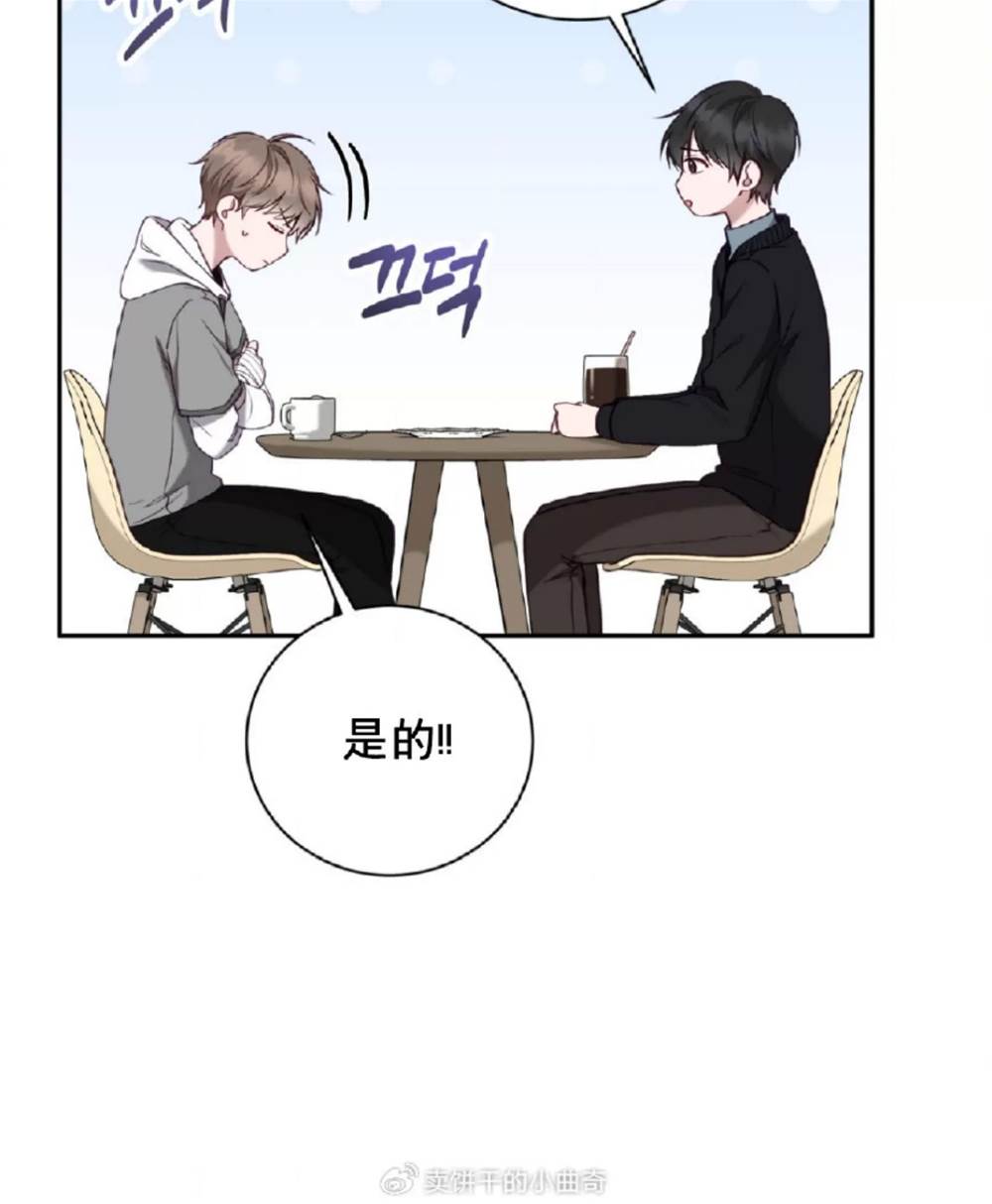 第9话 第 21 页