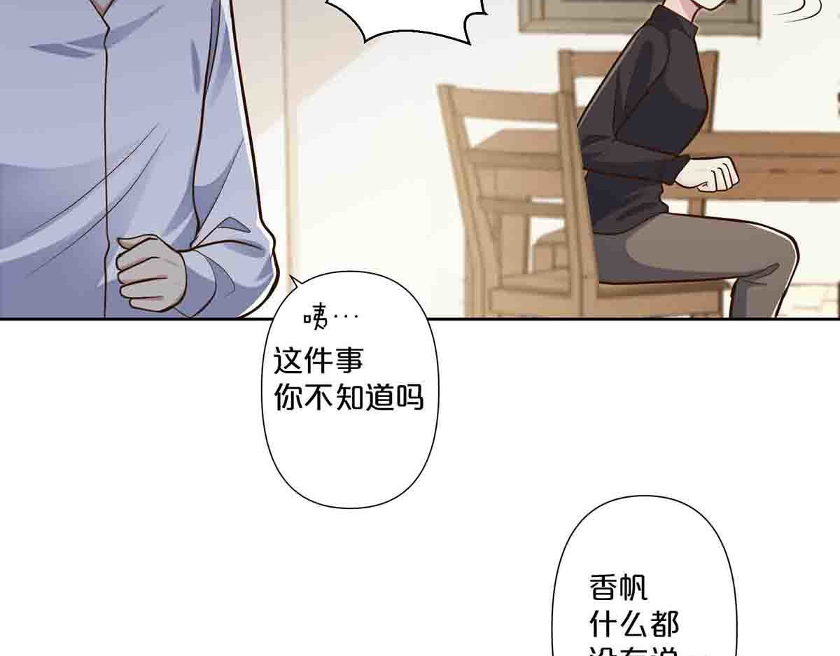 第66话 第 34 页