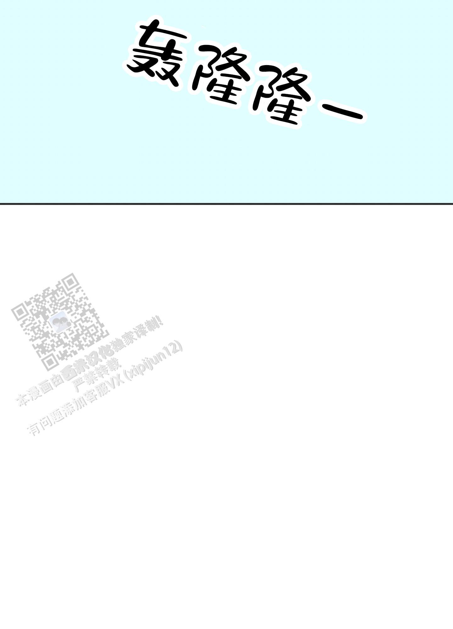 第6话 明明都懂 第 26 页