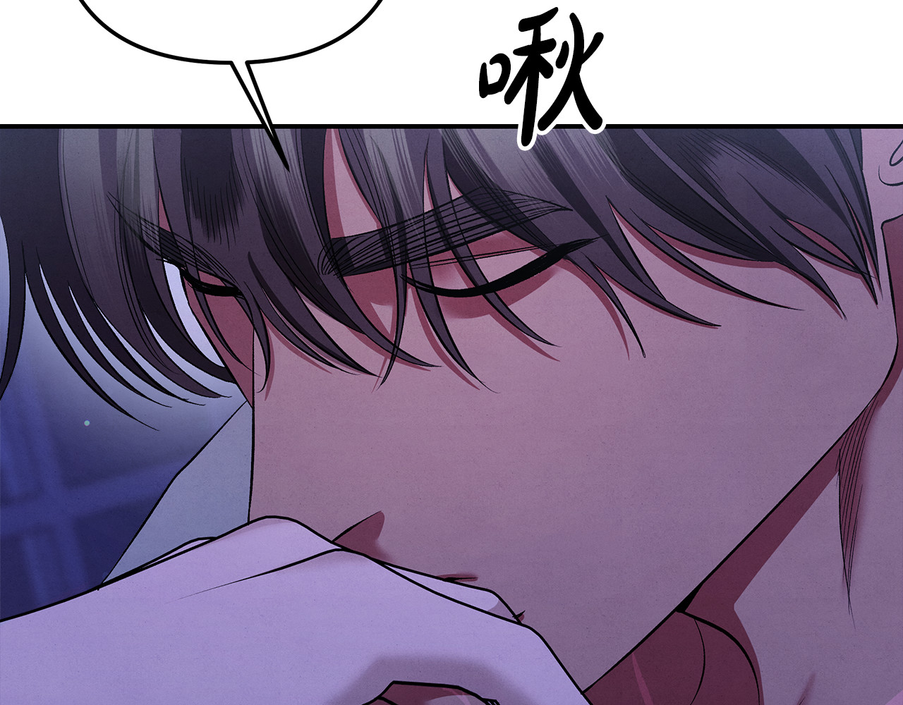 第42话 做我的新娘 第 90 页