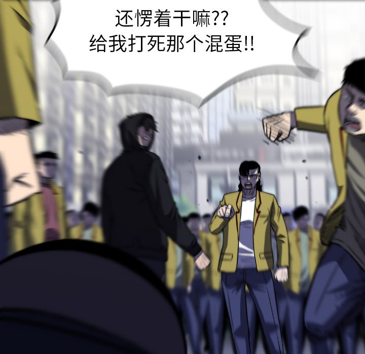 第 47 话 第 50 页