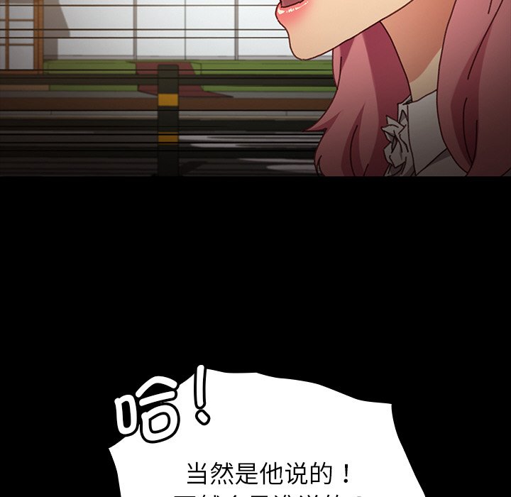 第25话 第 174 页