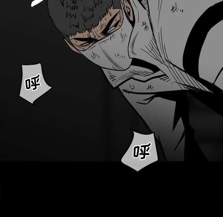 第79话 第 104 页
