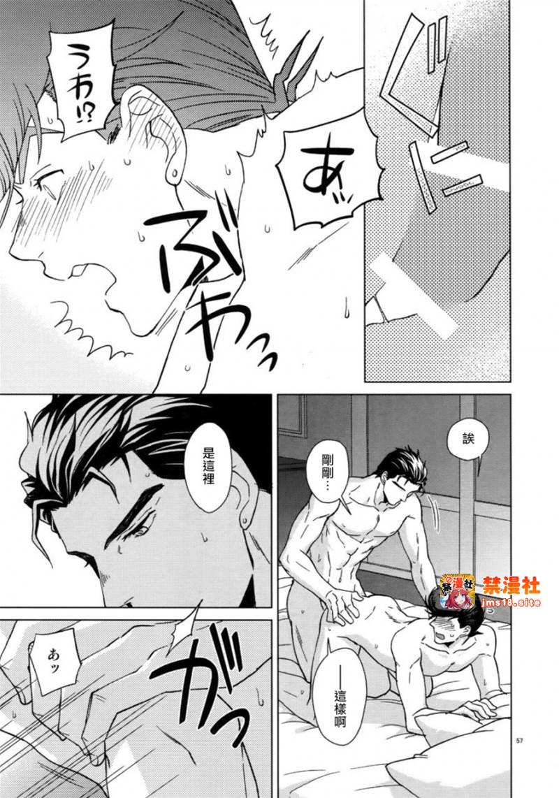 第2话 第 15 页