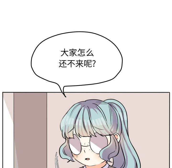 第31话 第 55 页