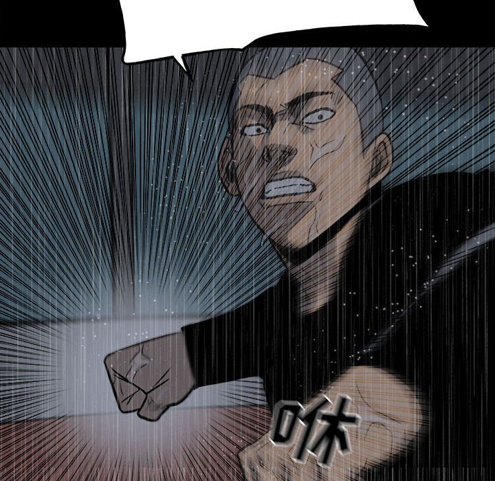 第112话 第 49 页