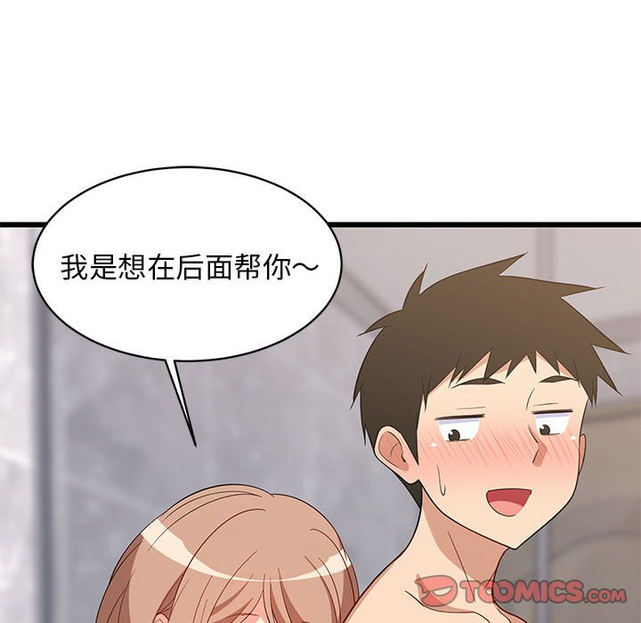 第13话 第 164 页
