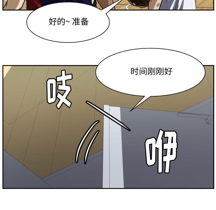 第64话 第 89 页