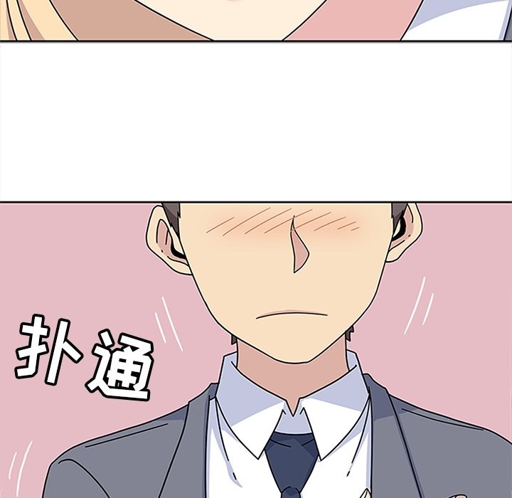 第25话 第 31 页