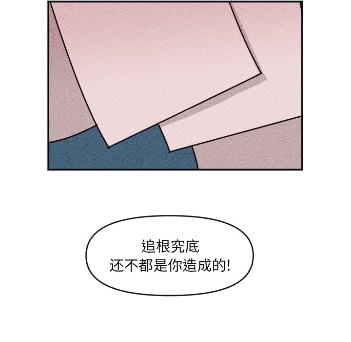 第29话 第 78 页