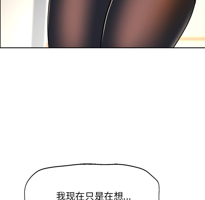 第30话 第 61 页