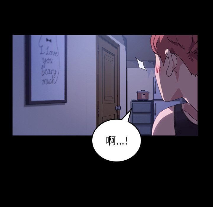 第40话 第 55 页