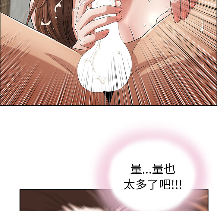 第2话 第 93 页