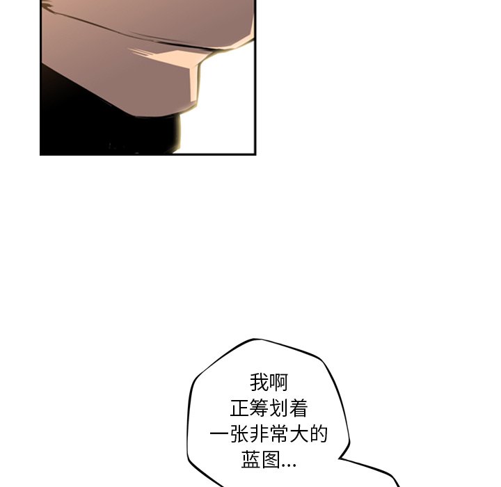 第44话 第 28 页