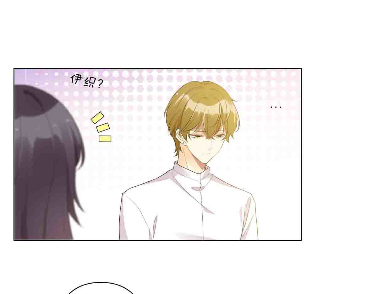 第49话 第 33 页