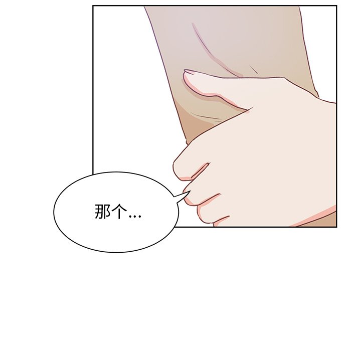 第43话 第 63 页