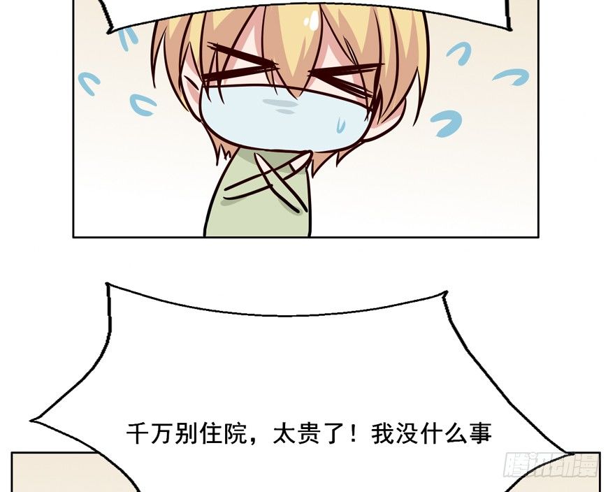 115 这个东西我见过... 第 20 页