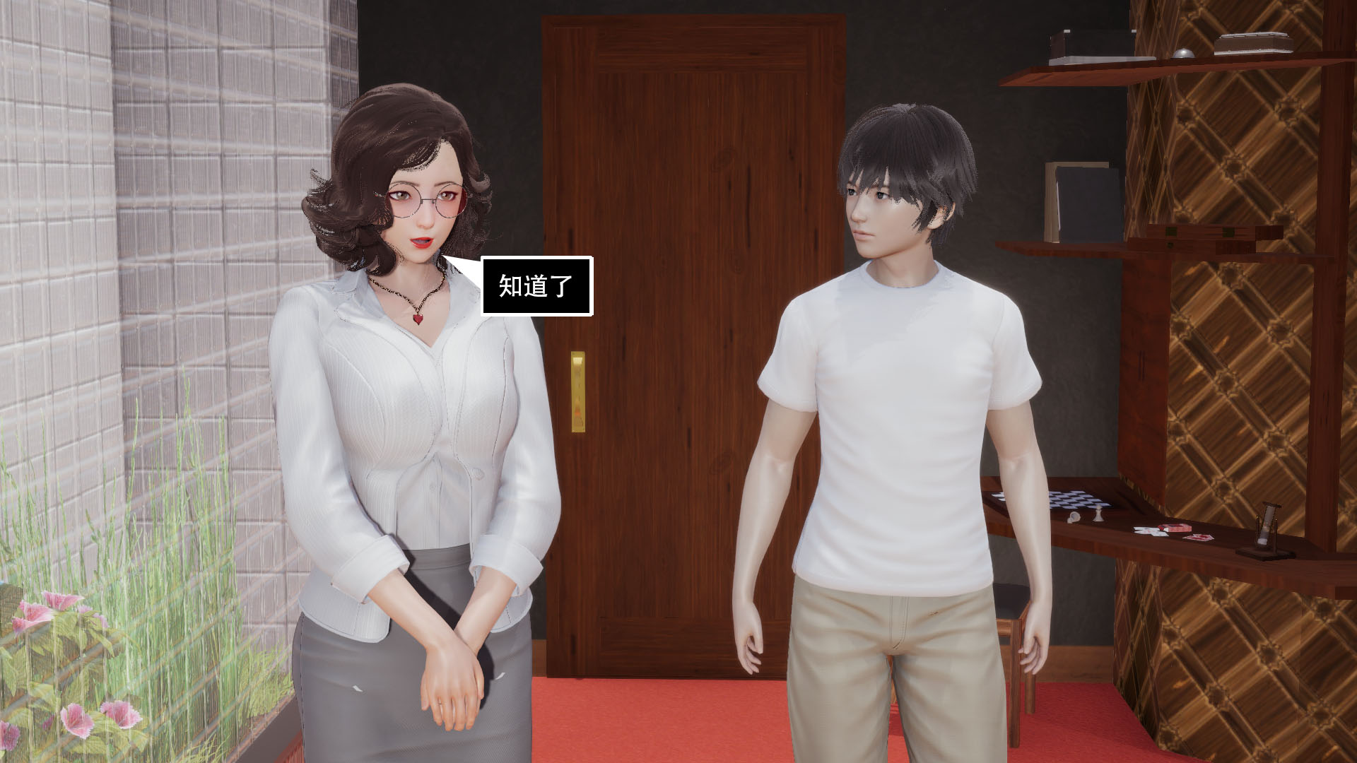 第03章 第 30 页
