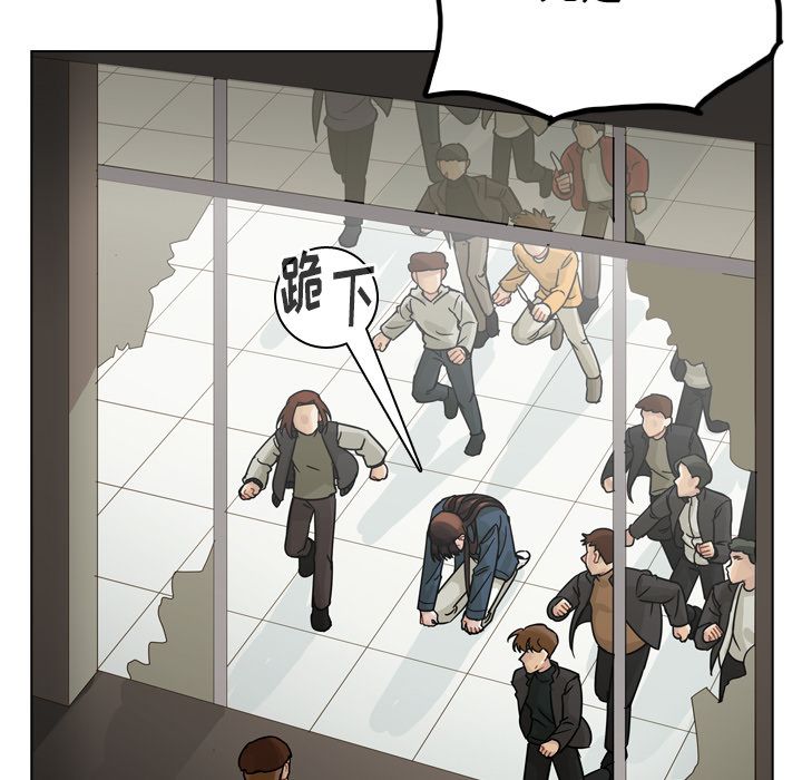 第69话 第 48 页