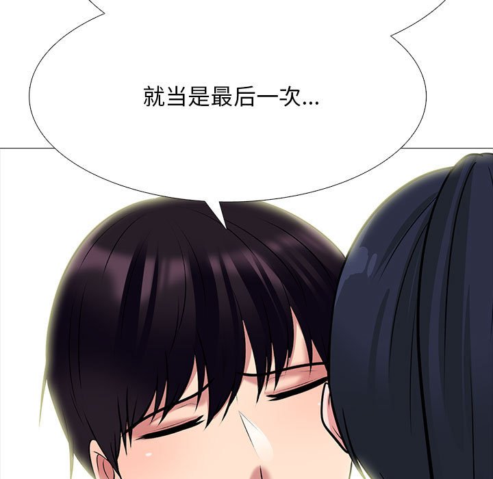 第122话 第 79 页