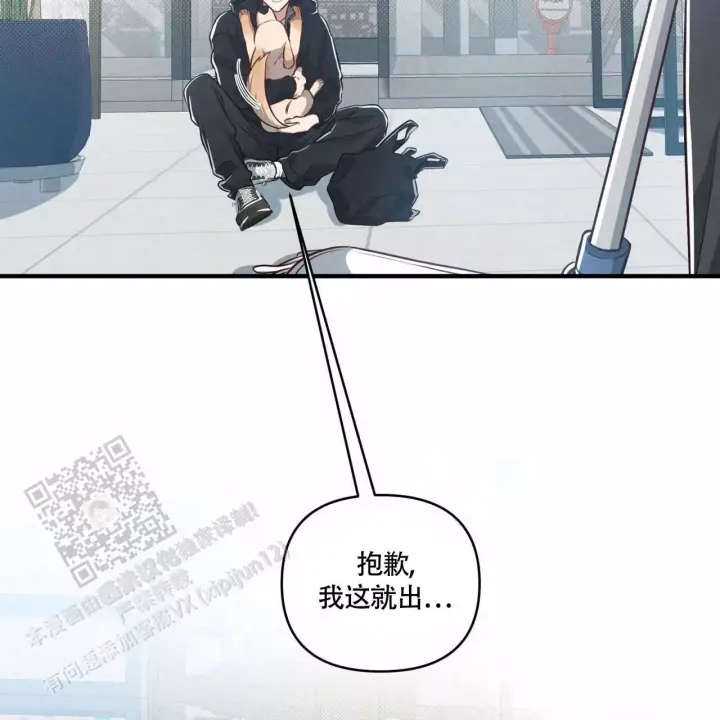 第7话 有意思 第 54 页