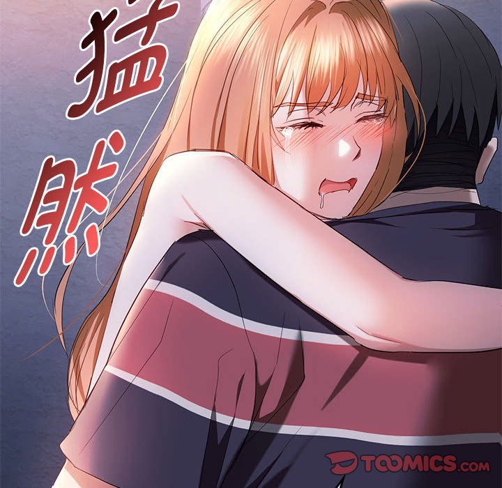 第19话 第 15 页